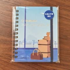 Rollbahn ロルバーン ポケット付メモ ペリープル M 文具女子博 限定