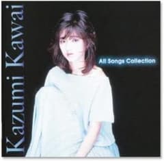 可愛かずみ オール・ソングス・コレクション / 2枚組CD/ 全曲集 - メルカリ