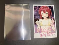 c104 ろうか 会場限定チェキ風イラストカード ぼざろ 喜多郁代 - メルカリ