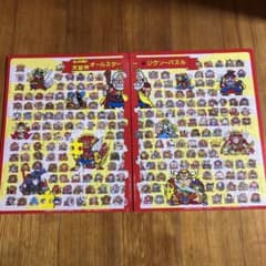 m66615025043_1.jpg?1668846493