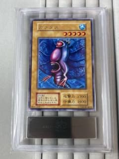 ARS10 カクタス 初期 字レア 遊戯王 vol.3 - メルカリ