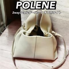 POLENE ポレーヌ Numero Neuf 2wayショルダーバック 白 - メルカリ