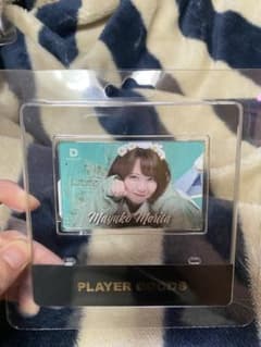 値下げ不可 ダーツライブカード(森田真由子) - メルカリ