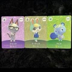 あつ森 amiiboカード ミッチェル ジャック スピカ - メルカリ