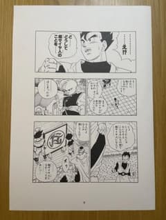 m66701804243_1.jpg?1739682581