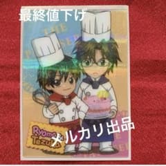 テニスの王子様 シャイニングクリアカード 描き下ろしレア 手塚国光