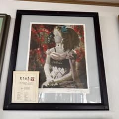 油彩画 富永岳彦 宴 リトグラフ 147/450 - メルカリ