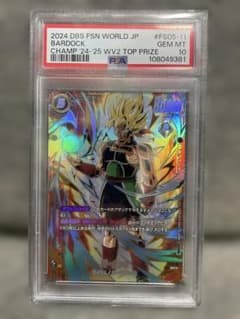 CS バーダック PSA10 FS05-11 DBS FSN WORLD JP - メルカリ