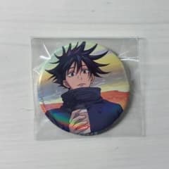 呪術廻戦 伏黒恵 缶バッジ - メルカリ