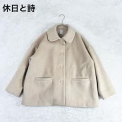 640 休日と詩 マーブルショートコート ベージュ 2024AW - メルカリ