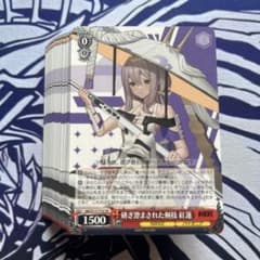 研ぎ澄まされた剣技 紅蓮 58枚 NIKKE トライアルデッキ - メルカリ