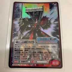 真・女神転生 TCG No.847 ハデス - メルカリ