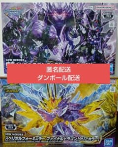 悟空インパルスガンダムDXセットダーク& スペリオルフォーミュラー