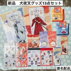 新品 ダイソー セリア 犬夜叉 メモ帳、シール、クリアファイル等 13点