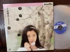 m67247873901_1.jpg?1718438010