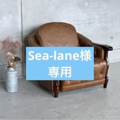 ☆マルニ木工☆ベルサイユ｜マキシマムシリーズ 1Pソファ｜PVCレザー