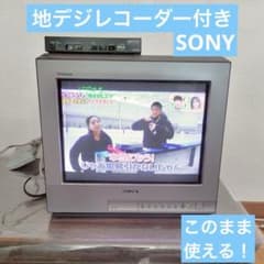 美品】動作確認済 SONY ブラウン管 テレビ トリニトロン KV 14MF1