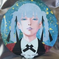 賭ケグルイ POP UP 缶バッジ コレクション 桃喰綺羅莉 - メルカリ