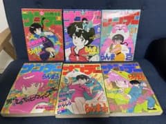 美品❗️】らんま1/2 新連載号から一年半の表紙と巻頭カラー14冊