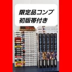143 【希少・豪華】機動戦士ガンダム サンダーボルト 漫画 全巻 セット