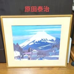 原田泰治 シリアルナンバー 235/880 落款有り - メルカリ