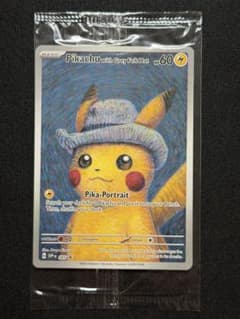 ゴッホピカチュウ（未開封）ゴッホ美術館 英語版特典カード - メルカリ
