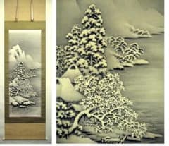 m67880890185_1.jpg?1617801173