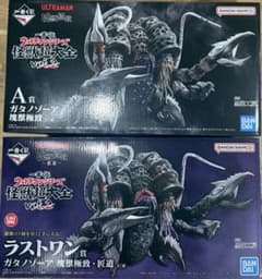 一番くじ ウルトラマン 怪獣超大全 A賞 ラストワン賞 ガタノゾーア 塊