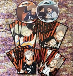 ハイキュー!! 援!!(ボードゲーム) 菅原孝支5セット - メルカリ