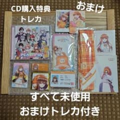 えと CD トレカ からぴちパラダイス 缶バッジ 名札バッジ 学生証