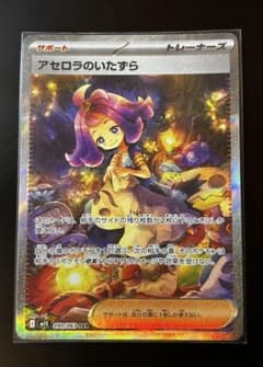 m68274936985_1.jpg?1754039000