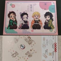 2026 2025 鬼滅の刃 節分 ポストカード カフェ 冨岡義勇 胡蝶しのぶ