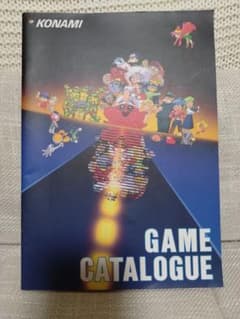 販促非売品 KONAMI ゲームカタログ 1992 - メルカリ