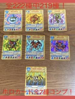 キャラバンハート データカードコレクション フルコンプ手前 - メルカリ