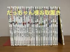お値下げ♪まとめ売り絵本】日本の民話絵本 29冊 - メルカリ