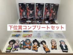 ドラゴンボール一番くじ下位賞FGHI賞 コンプセット② - メルカリ