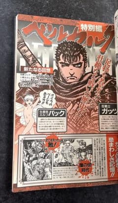 m68545804102_1.jpg?1764154664