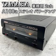 希少 YAMAHA A100a 業務用 2ch ステレオ パワーアンプ 名機 - メルカリ