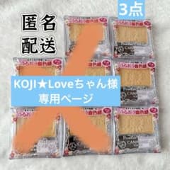 匿名配送】キャンメイク マットチーク ミモザイエロー 新品廃盤 PW40 8