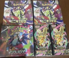 新品未開封】MEGAドリームex・インフェルノX ・ムニキスゼロ 5箱セット