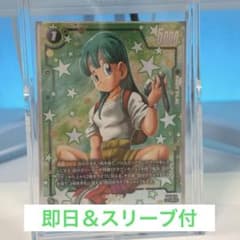 フュージョンワールド FB07 《ブルマ》 パラレル FB07-114 - メルカリ