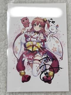 さくらみこ エリート♡