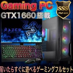 ハイグレード】 GTX1660搭載ゲーミングPCフルセット - メルカリ