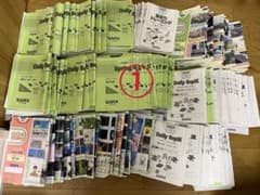 サピックス5年生テキストI年間分① - メルカリ