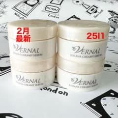 2月購入 ヴァーナル キハナクリーミーセラム 10g 4個 - メルカリ