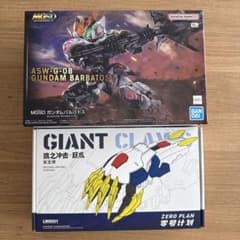 MGSD ガンダムバルバトス ASW-G-08 海外製 ジャイアントクロー2点