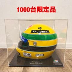 m69154378546_1.jpg?1746198733