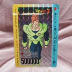 m69107980782_1.jpg?1743061661