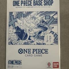 ONE PIECE BASE SHOP リミテッドカードコレクション vol.1 - メルカリ