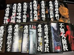 DVD 勝新太郎 座頭市 シリーズ 18枚セット 不揃い - メルカリ